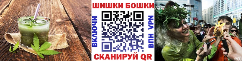 блэк спрут ссылка  закладка  Павловский Посад  Печенье с ТГК марихуана 