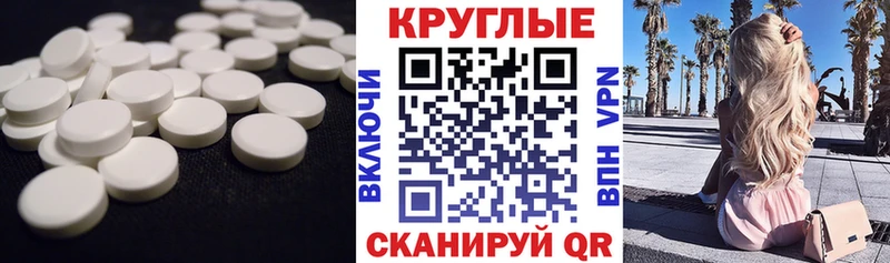 Ecstasy Дубай  наркошоп  Павловский Посад 