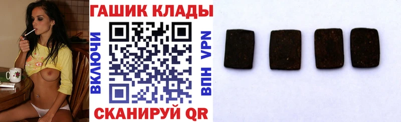 ГАШИШ гашик Павловский Посад