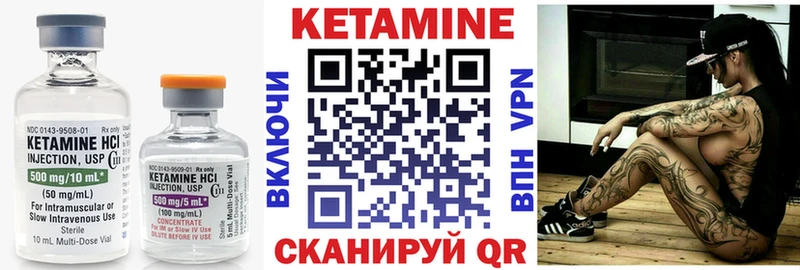 кракен ССЫЛКА  Павловский Посад  КЕТАМИН ketamine  закладка 