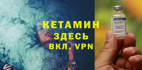 а пвп мука Волоколамск