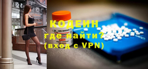 а пвп мука Волоколамск