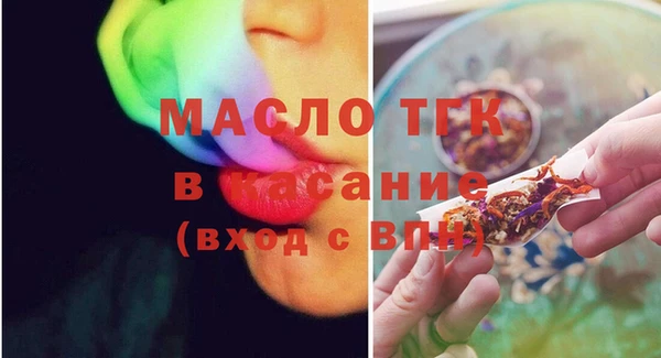 а пвп мука Волоколамск