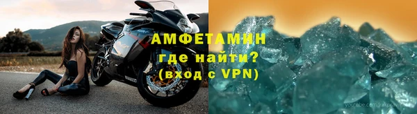 а пвп мука Волоколамск
