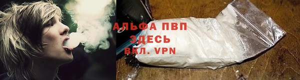 кокс Володарск