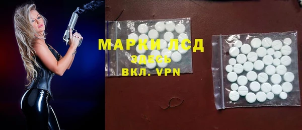 а пвп мука Волоколамск