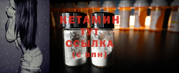 соль ск Семёнов