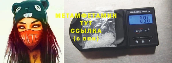 соль ск Семёнов