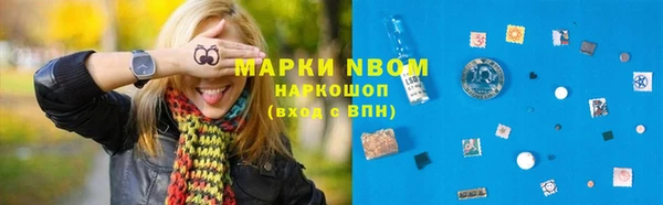 а пвп мука Волоколамск