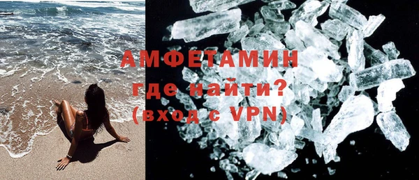 мефедрон Семикаракорск