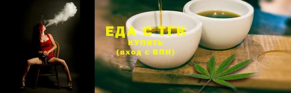 скорость Волосово