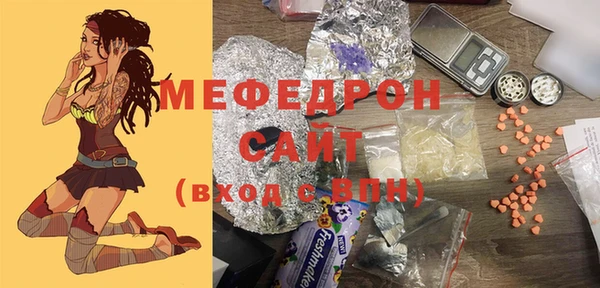 прущие грибы Вяземский