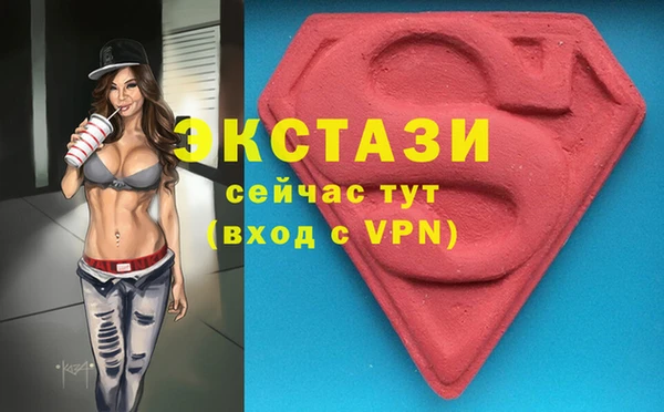 скорость Волосово