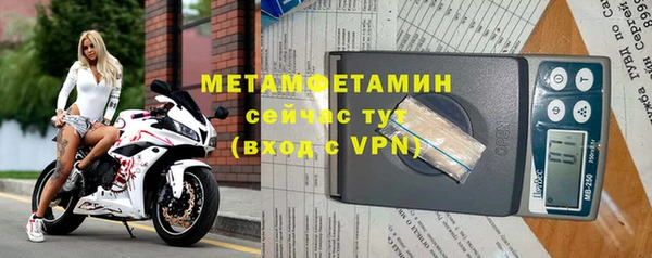 а пвп мука Волоколамск