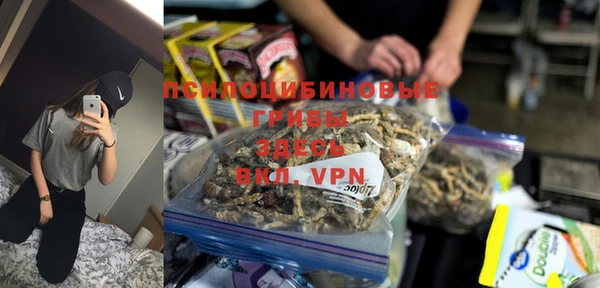 гашиш Вязники