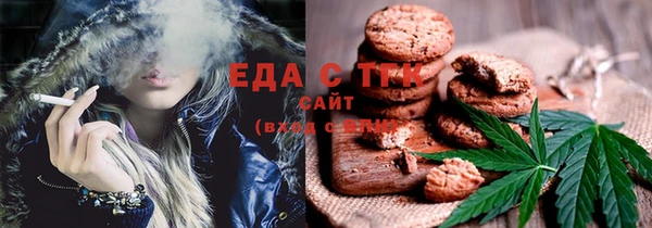 мефедрон Семикаракорск