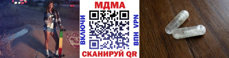 mega ссылка Павловский Посад МДМА кристаллы купить наркотики сайты
