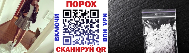дарнет шоп Павловский Посад Первитин Methamphetamine