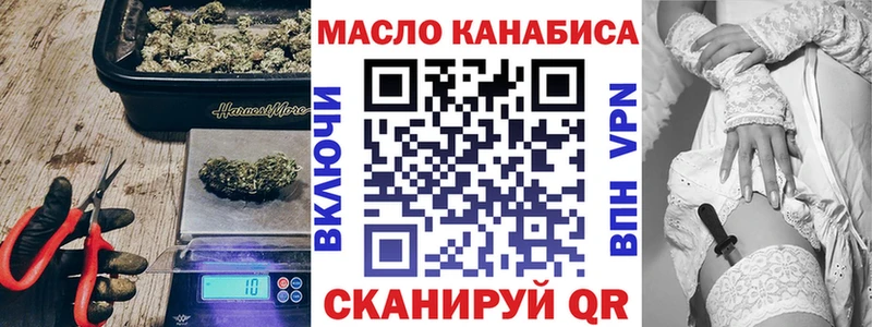 ТГК концентрат  mega ссылки  Павловский Посад 
