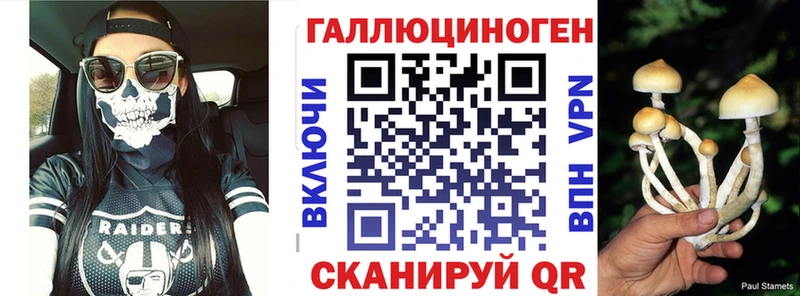 Галлюциногенные грибы Magic Shrooms  Павловский Посад 